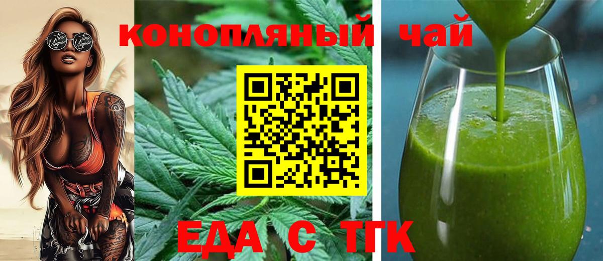 Заволжье  Canna-Cookies марихуана  Вход с VPN 