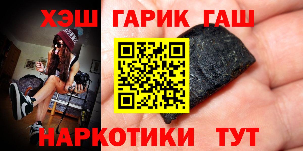 Гашиш Cannabis Заволжье