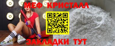 мефедрон Тулун