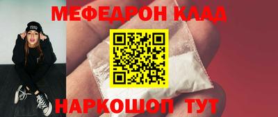 марки nbome Тула