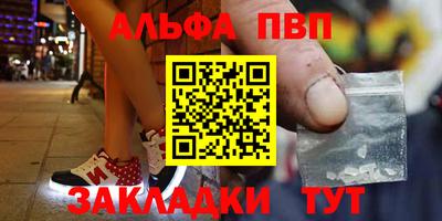 марки nbome Тула