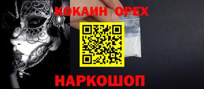 прущая мука Туймазы
