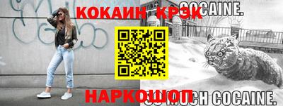 марки nbome Тула
