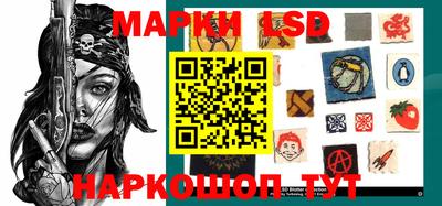 марки nbome Тула