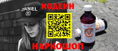 мефедрон Тулун