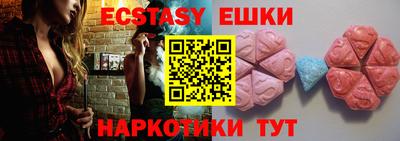 мефедрон Тулун