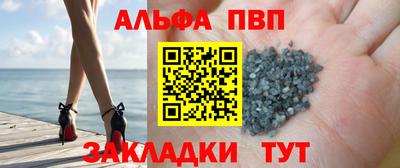 мефедрон Тулун