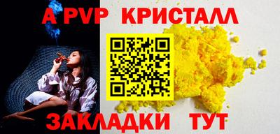 прущая мука Туймазы