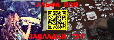 мефедрон Тулун