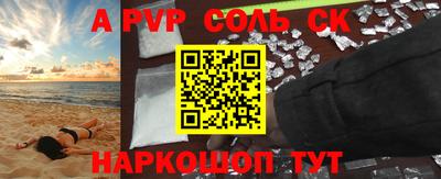 прущая мука Туймазы