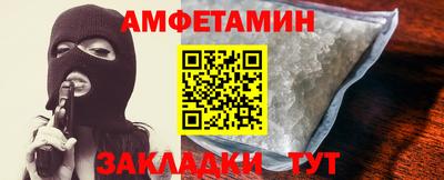 мефедрон Тулун