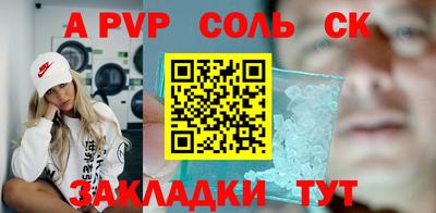 прущая мука Туймазы