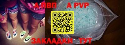 мефедрон Тулун