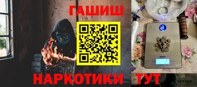 марки nbome Тула