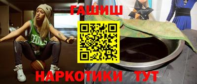 марки nbome Тула