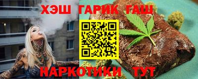 марки nbome Тула