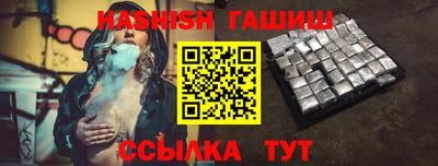 мефедрон Тулун