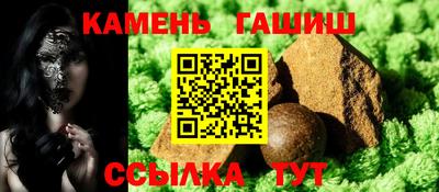мефедрон Тулун