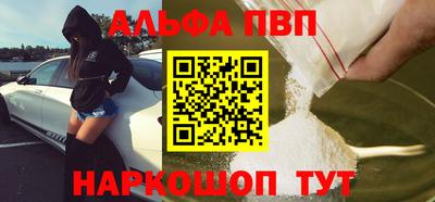 марки nbome Тула