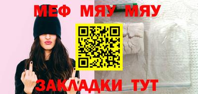 прущая мука Туймазы