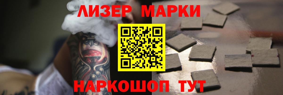 Лсд 25 экстази ecstasy  Вход с VPN  Заволжье  ЛСД экстази кислота 