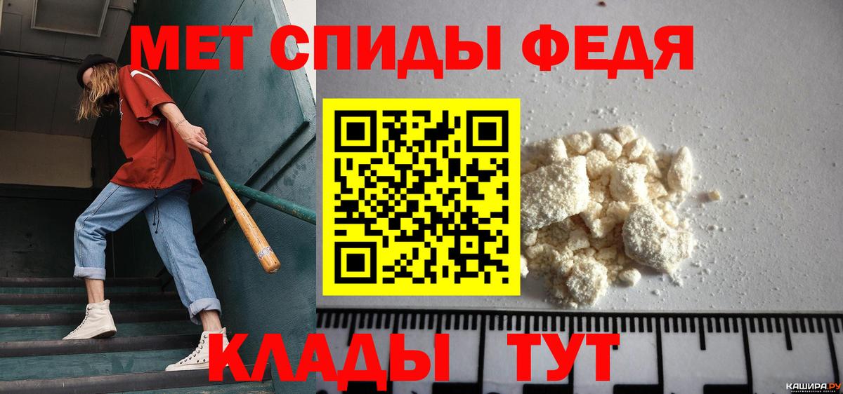 Первитин мет Заволжье