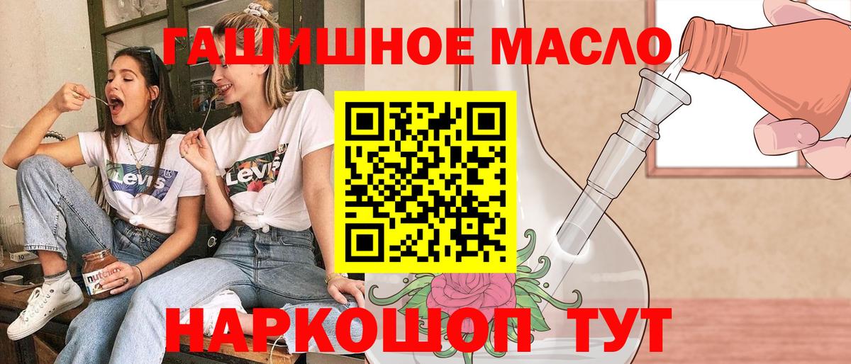 ТГК вейп Заволжье