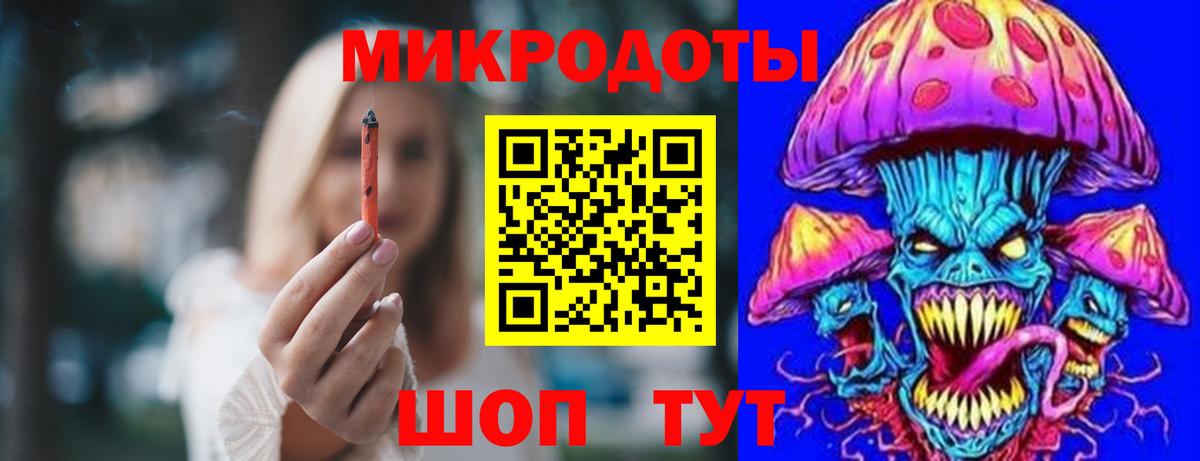 Галлюциногенные грибы мицелий  Вход с VPN  Заволжье 